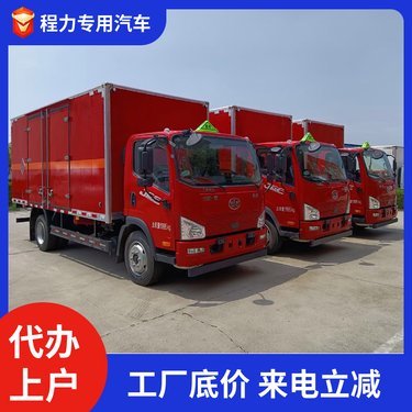 升降尾板厢式货车与危化品运输车的融合应用与安全挑战